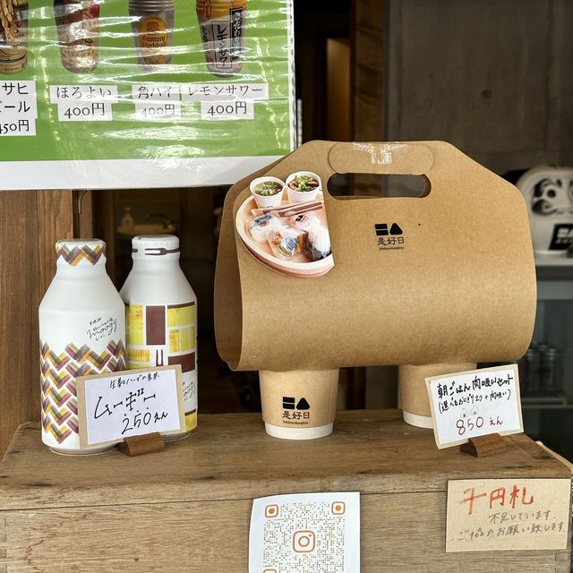 美味しいおにぎりカフェ 日々是好日