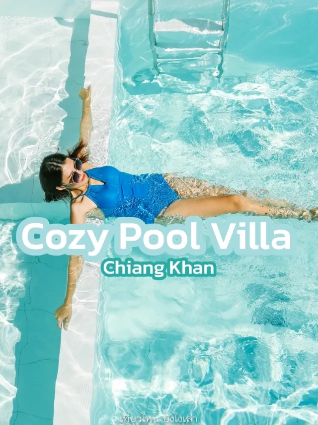 Chiang Khan Cozy Pool Villa 