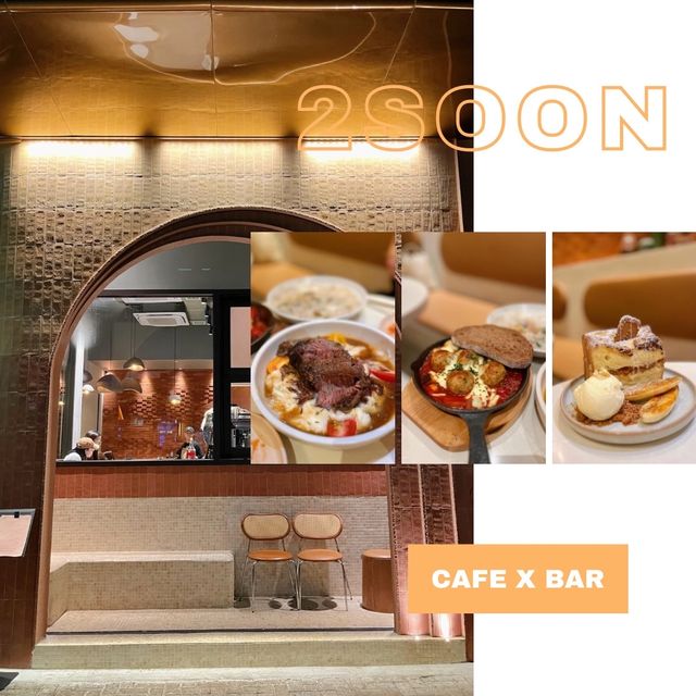 摩洛哥紅磚風 x  圓形大拱門 Cafe 