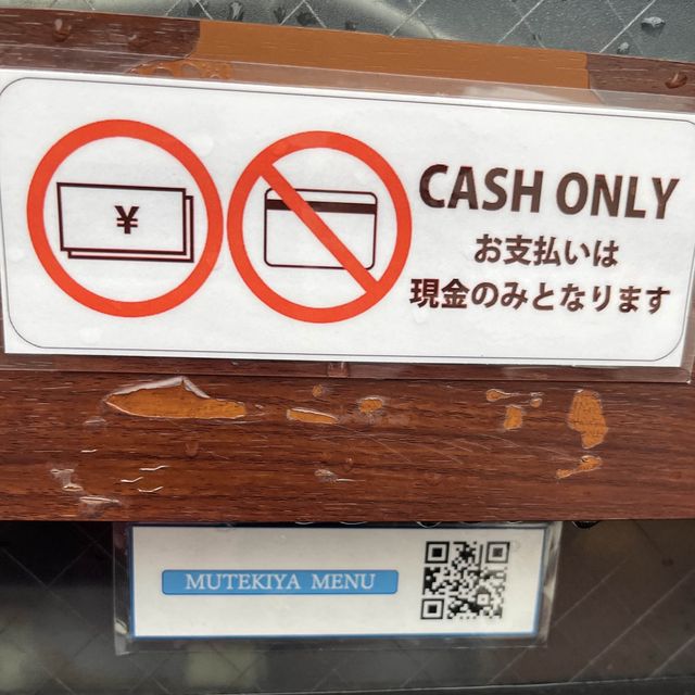 行列の店『麺創房無敵家 🍜』IN池袋駅🚉Tokyo🗼