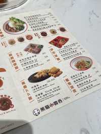 幾抵食的熊貓小雲吞