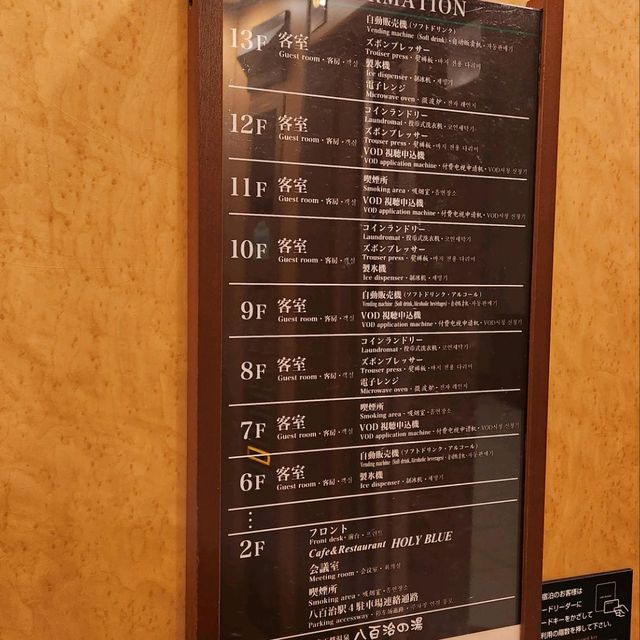 일본 후쿠오카 여행 여자혼자 혼여하기 좋은 호텔 추천🌱