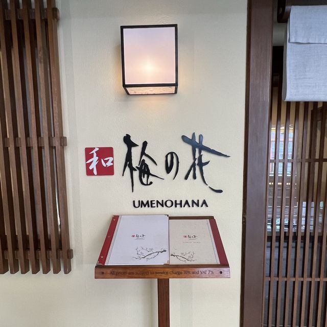 Umenohana สัมผัสอาหารญี่ปุ่นต้นตำรับ ย่านทองหล่อ