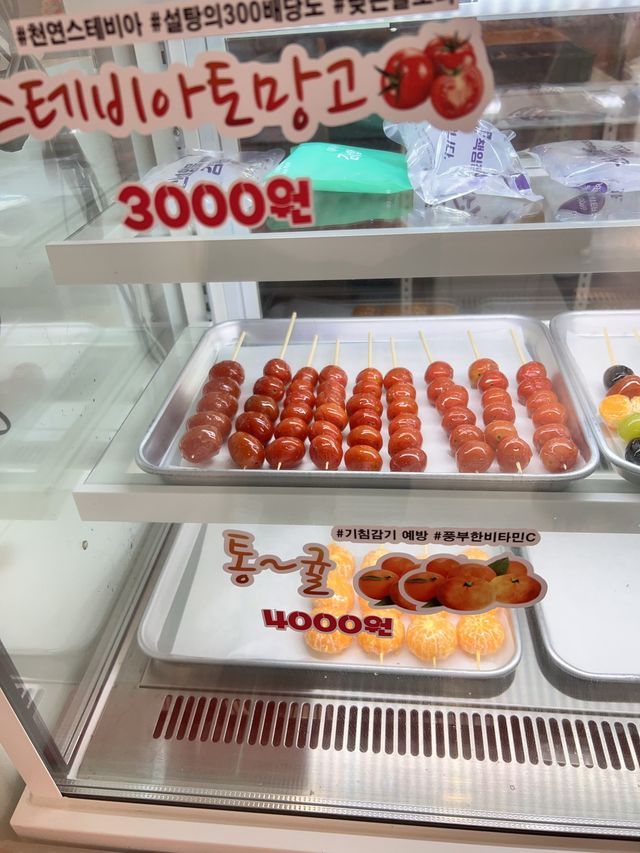〖 韓国・明洞〗韓国で今大流行中のフルーツ飴🍭