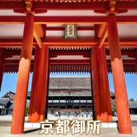 The stunning Kyoto Imperial Palace
