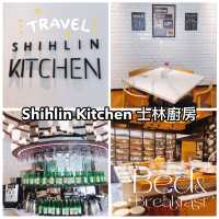 台北｜😋🍴Shihlin Kitchen 士林廚房📍Renaissance Taipei Shihlin Hotel
