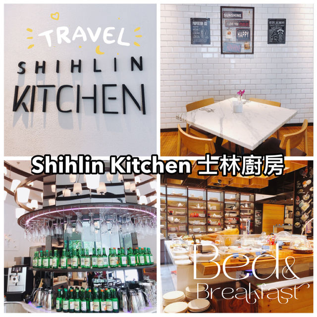 台北｜😋🍴Shihlin Kitchen 士林廚房📍Renaissance Taipei Shihlin Hotel