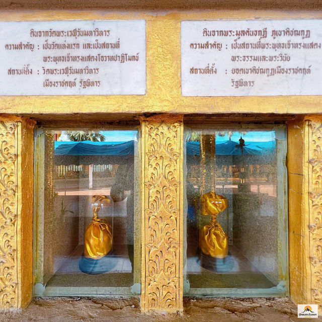 วัดพระธาตุจอมสัก จ.เชียงราย