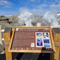 Roaring Mount Aso kumamoto