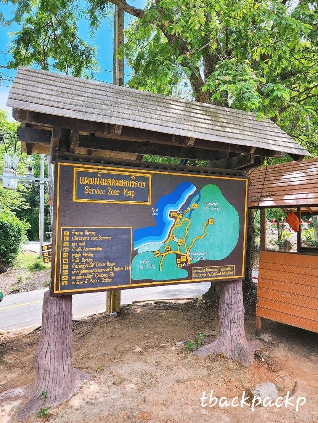 เขาแหลมหญ้า Landmark ระยอง ต้องไม่พลาดนะ 🏖