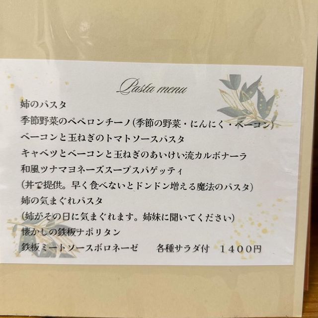 あいけいcafe