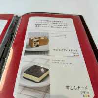 六花亭3店舗限定で食べれるアイスサンド
