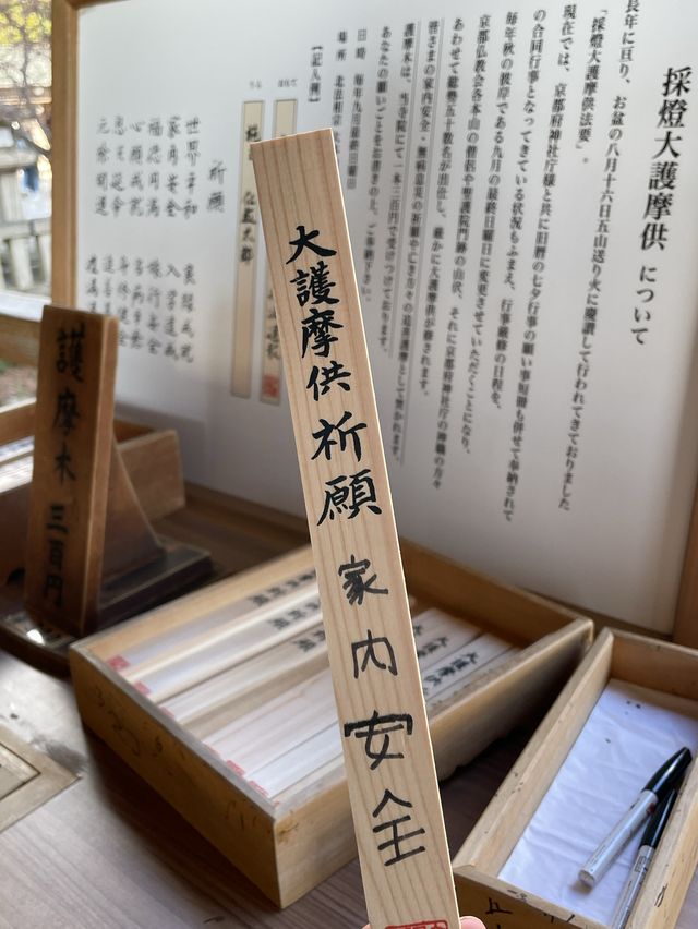 교토의 대표 여행코스 기요미즈데라