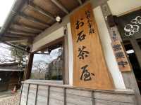 福岡・太宰府。お茶屋さんでゆっくり梅ヶ枝餅をいただく『お石茶屋』