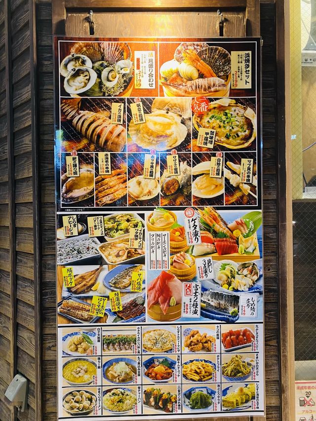 「海洋之旅：磯丸水產帶您品味海鮮世界」