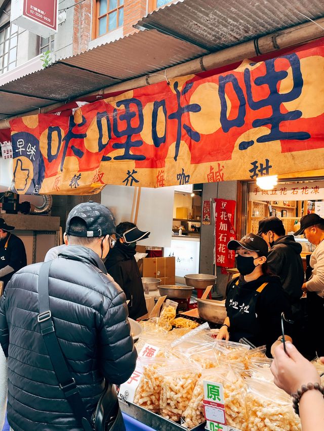 迪化街商圈👣一年一度的年貨大街🧧🥳