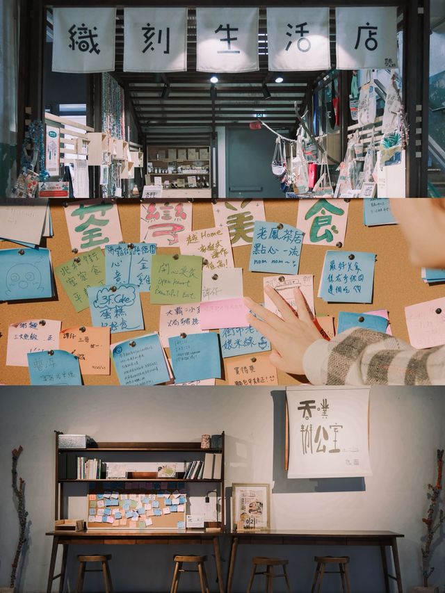 香港 ｜ 小眾景點 文青必去地標 The Mills ～
