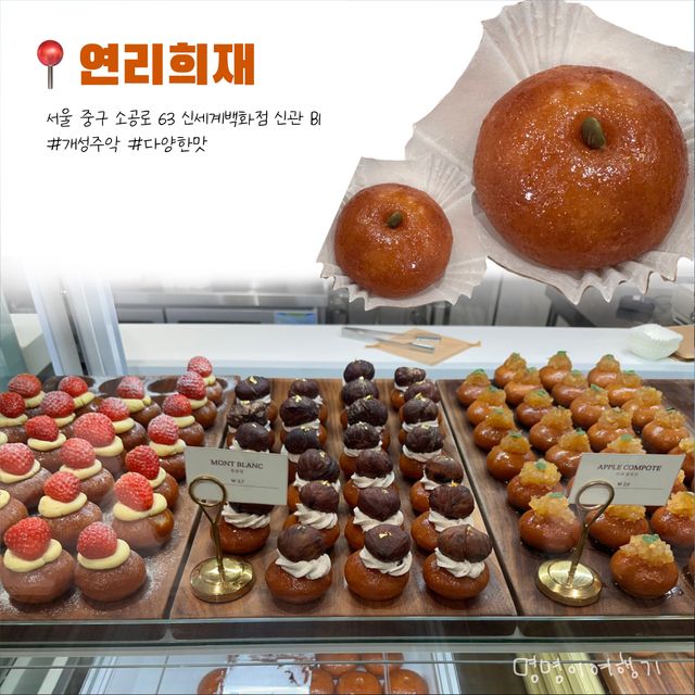 1박 2일.ᐟ 서울찍먹 우정여행🚞