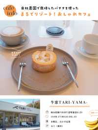 【岡山】パスポートの要らないエーゲ海！牛窓スポット5選
