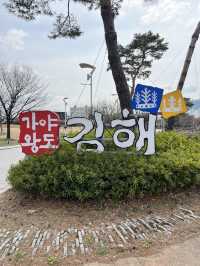 김해 산책하기 좋은 곳 추천