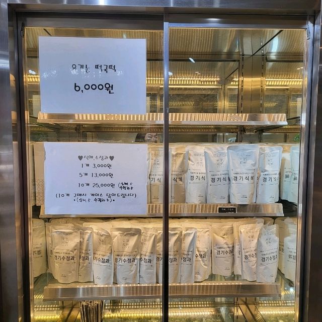선물용으로도 너무 좋은 서울 3대 떡집, 경기떡집 ❤️