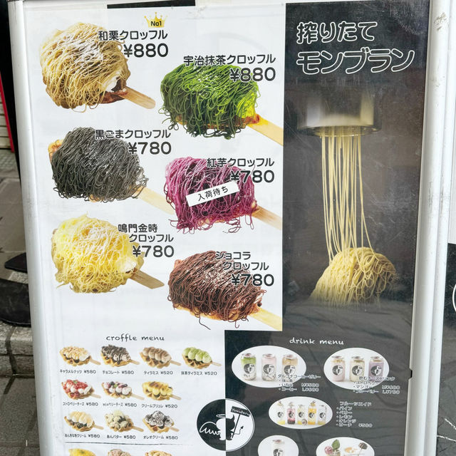 名古屋駅から電車で10分！大須神宮に行って食べ歩き🍡