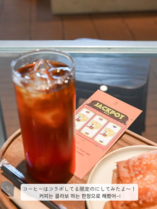 【ソウル / ムンレ】パンもコーヒーも美味しいお洒落カフェ