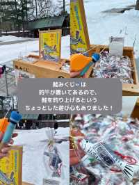 【北海道 帯広】シマエナガの御朱印とおみくじがかわいい⛩️帯廣神社