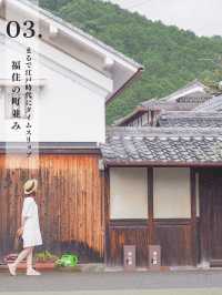 【兵庫・丹波篠山】関西から一番近い小京都へ✨