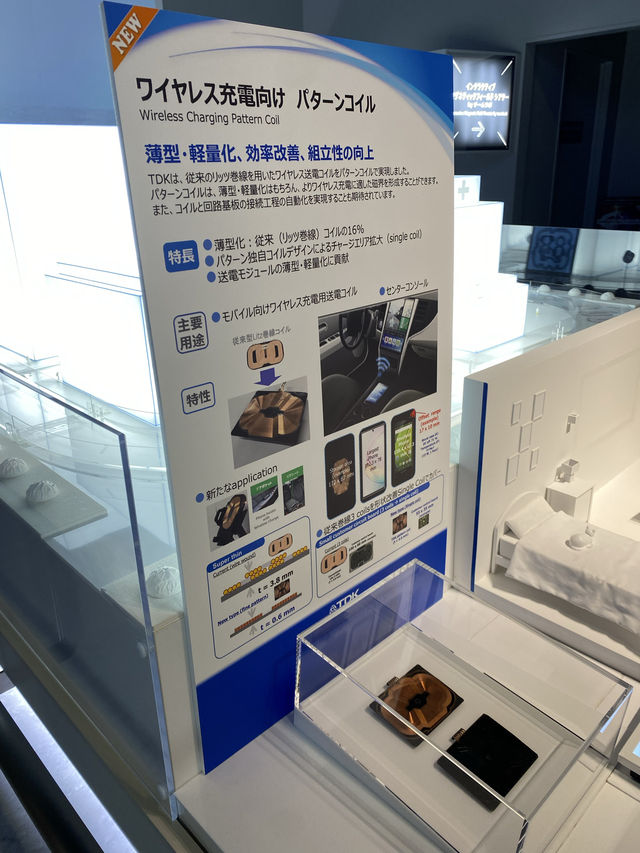 【秋田】無料で入れるTDK歴史みらい館