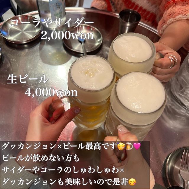 韓国/ソウル【広蔵市場】広場おこげタッカンジョン