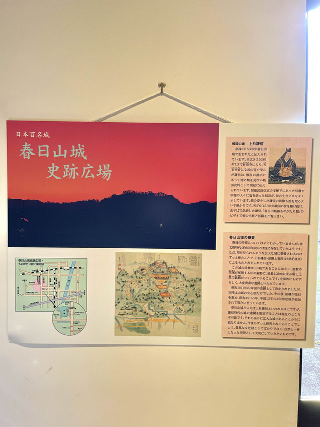 【新潟】歴史好きにはたまらない！春日山城の歴史がわかる館
