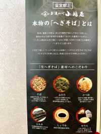 【新潟】県内でしか味わえないご当地グルメ