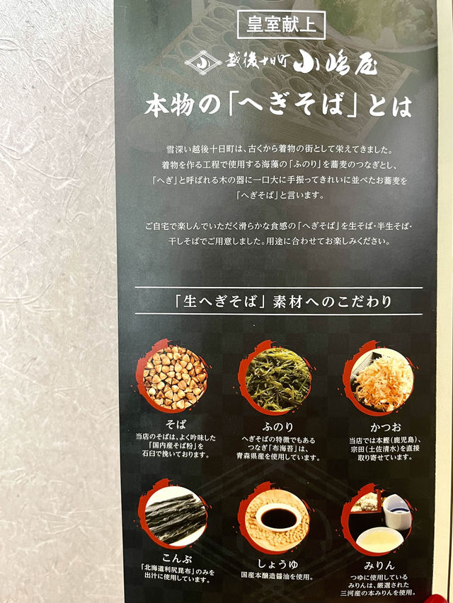 【新潟】県内でしか味わえないご当地グルメ