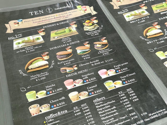 Ten คาเฟ่ชาเขียว ย่านซันเนซากะ จ.เกียวโต