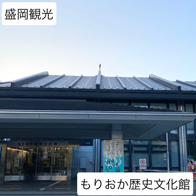 【盛岡】もりおか歴史文化館　2階エリア