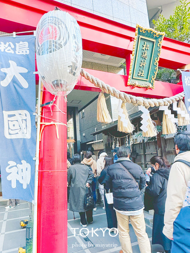 【東京】日本橋七福神〜松島神社（大国神様）〜