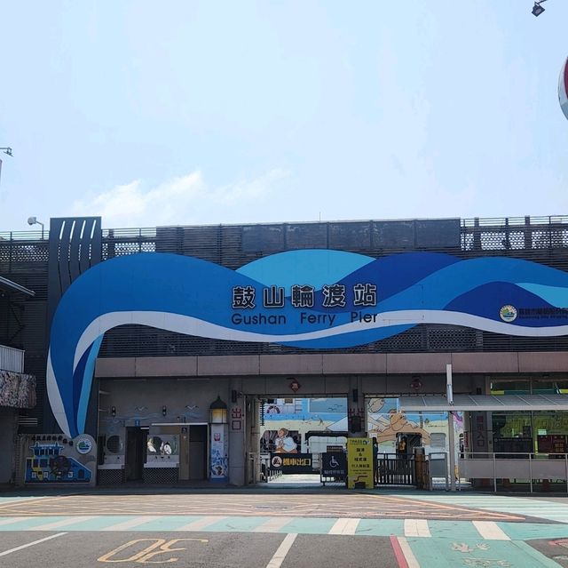 旗律島一日遊