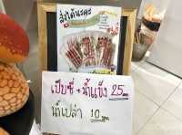 นายปาดหมึกย่างหมวกแดง ร้านเก่าแก่เมืองปากน้ำ