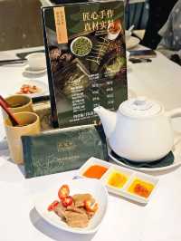 📍深圳必吃。老字號高質點心～丹桂軒🥟🥢