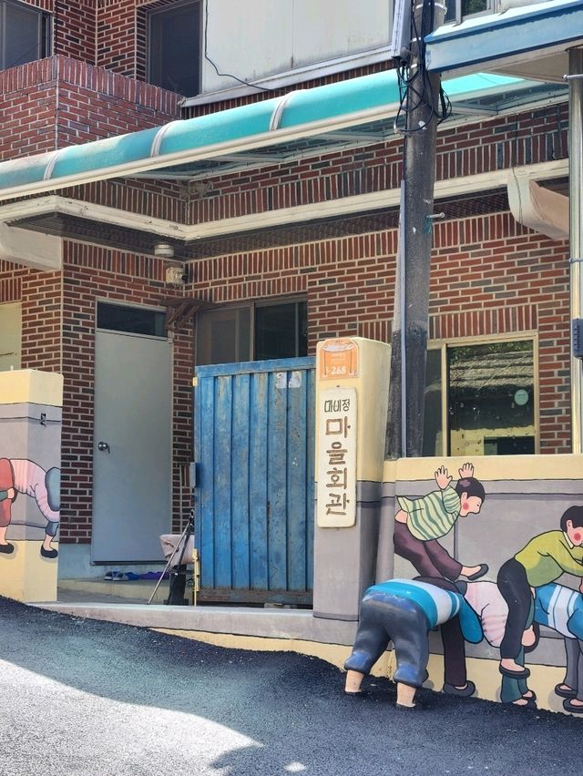 추억이 깃든 벽화가 가득한 마비정벽화마을