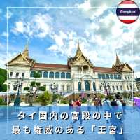 【タイ/バンコク】ワットプラケオと同敷地にある、タイ国内で最も権威のある宮殿「王宮」