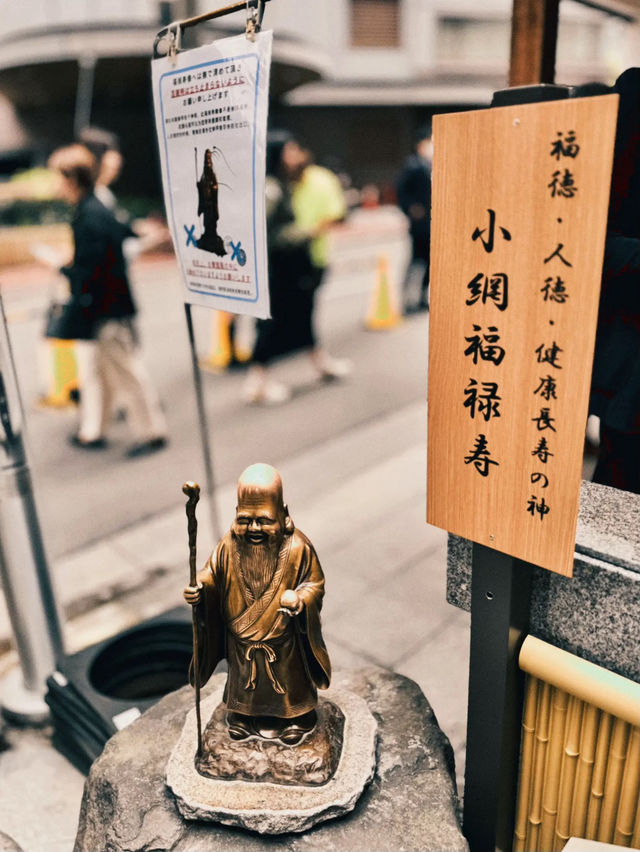 【日本橋】金運UPに強運厄除！東京の最強パワースポット⛩小網神社