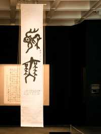 【下雨好去處】沉浸式享受藝術盛宴｜香港藝術館