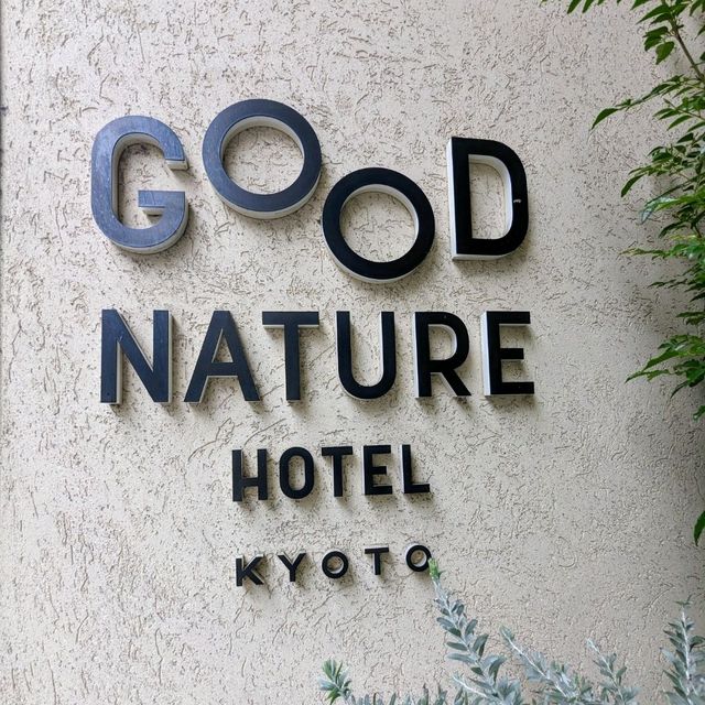 日本京都-充滿植栽的文青環保酒店：Good Nature Hotel