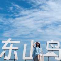 東山島豪華別墅🏡真心想要陪妳的人一起去旅行✈️吧