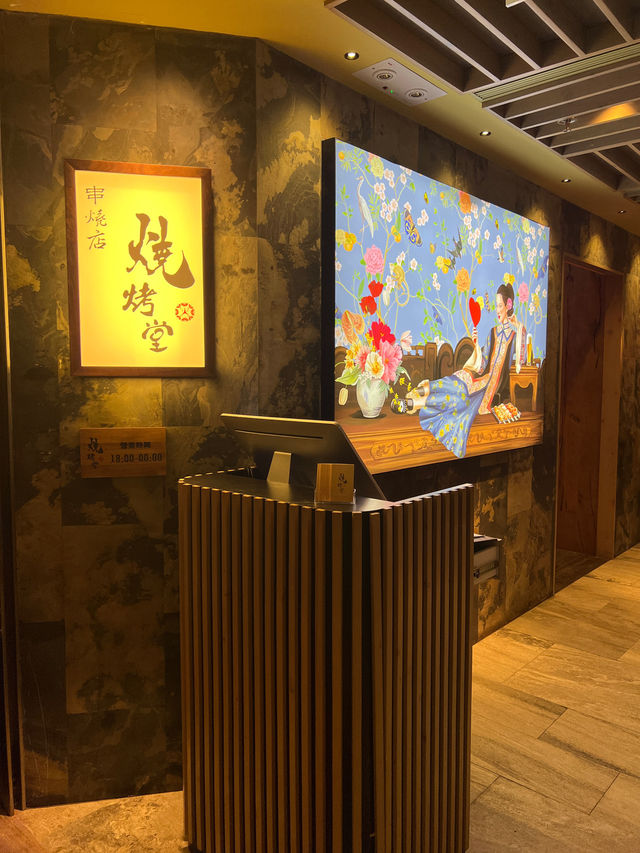 《荃灣新開張高質串燒店》