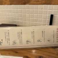 必食鄉土料理 - 即日撈起的天然真鯛🐟