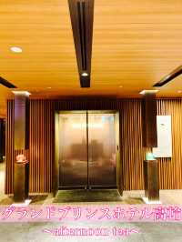 東京　東京観光　グランドプリンスホテル高輪のラウンジafternoon teaは最高だったぞ！