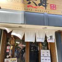 Sakanaya Rokusen